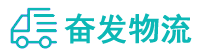 中山到海南区物流公司
